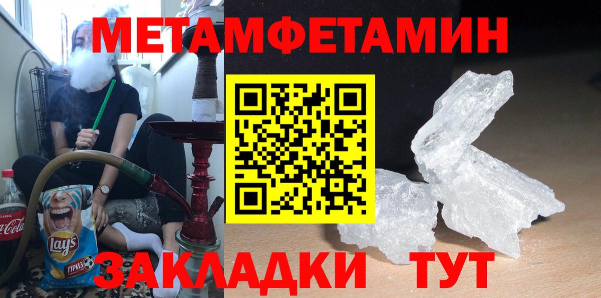 АМФЕТАМИН 97% Дербент