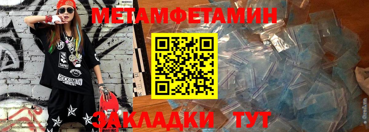 дарк нет клад  Amphetamine  Дербент  hydra ТОР  Вход с VPN  АМФ Розовый 