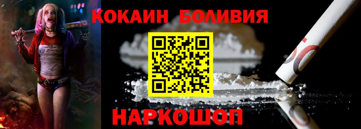 Кокаин Колумбийский Дербент
