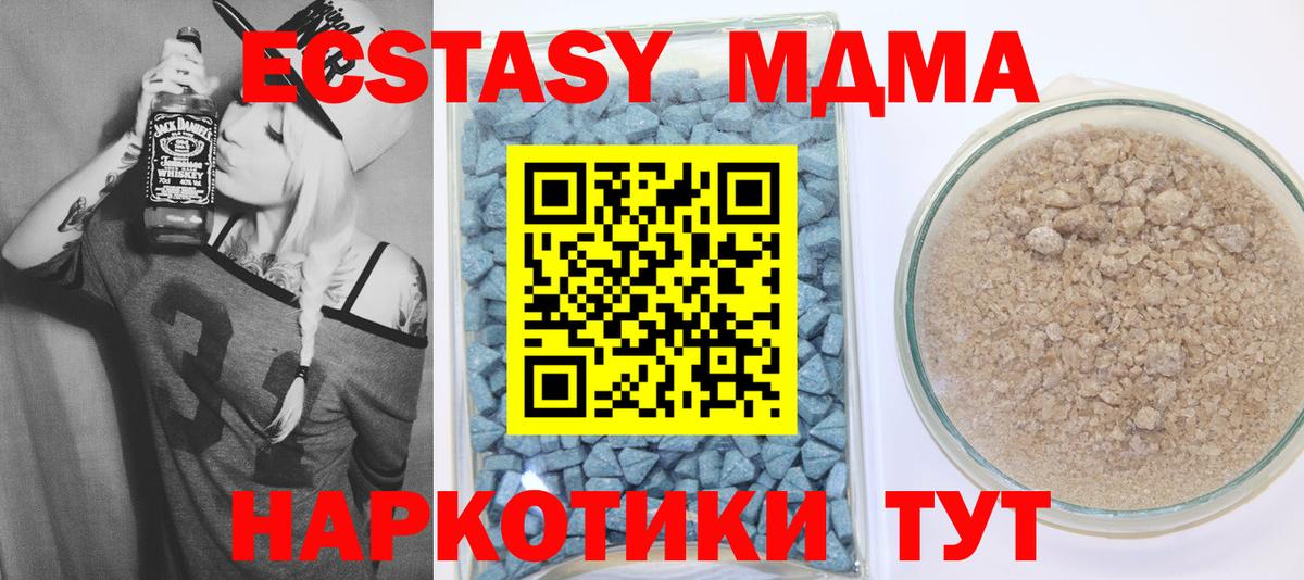 ЭКСТАЗИ 300 mg  Экстази таблы  Ecstasy  Дербент  Вход с VPN 