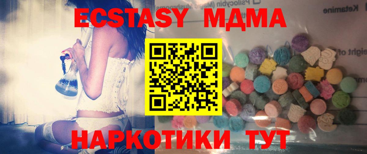 ЭКСТАЗИ ешки Дербент