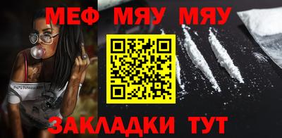 мефедрон мука Кумертау
