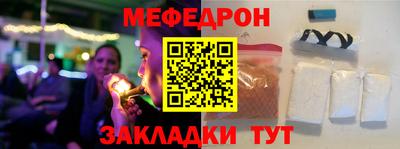 кокаин Кулебаки