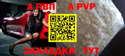 мяу мяу мука Кунгур