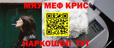 мефедрон мука Кумертау