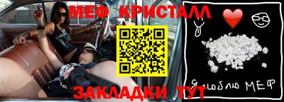мефедрон мука Кумертау