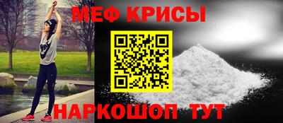 мяу мяу мука Кунгур