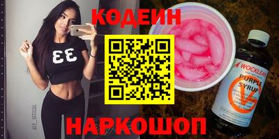 мяу мяу мука Кунгур