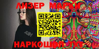 кокаин Кулебаки