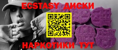 мяу мяу мука Кунгур