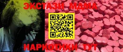 мефедрон мука Кумертау