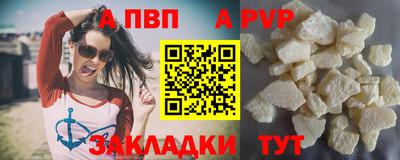 кокаин Кулебаки