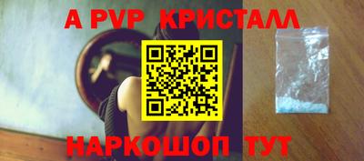 мефедрон мука Кумертау