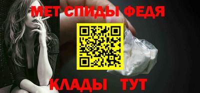 мефедрон мука Кумертау