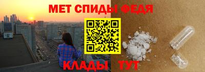 мефедрон мука Кумертау