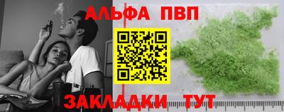 мяу мяу мука Кунгур