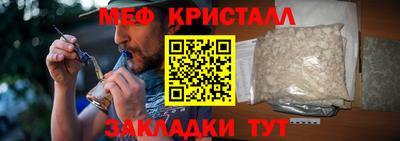 кокаин Кулебаки