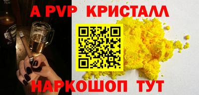 мефедрон мука Кумертау
