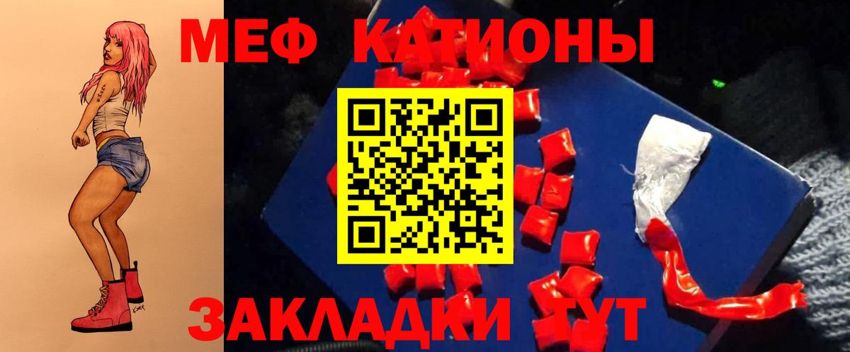 Дербент  МЯУ-МЯУ  Вход с VPN  МЕФ мяу мяу 