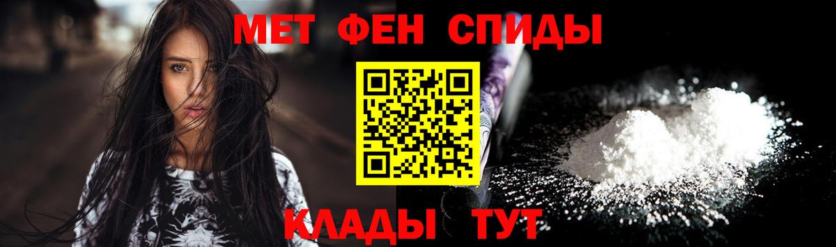 Метамфетамин винт Дербент