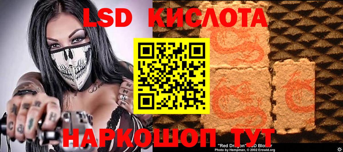 Марки N-bome 1,8мг  Вход с VPN  Дербент  Марки N-bome 1,8мг 